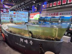 -王庄阿咪海鲜大排档(象园店)