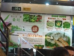 -顺德渔村(梅花园店)
