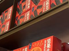-眉州东坡·熊猫主题餐厅(枫蓝店)