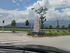 -大理洱源西湖景区