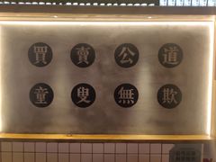 -味福记·本地特色菜(八一万达广场店)