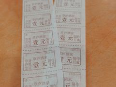 -草庐酒家