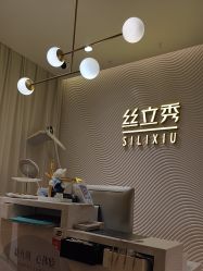 -LJOY丽锦造型·烫发染发