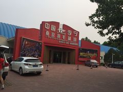 -南宫羽毛球馆