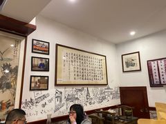 大堂-伊兰麒兰馨园·川菜·清真馆(339电视塔店)