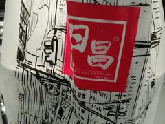 -日昌餐馆(亦庄店)