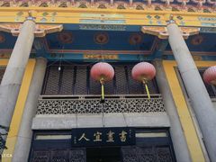 -吴祥记潮州菜·百年老字号·砂锅粥