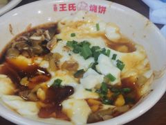 -文武王氏烧饼·无矾油条(西溪路店)