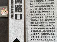 -叶伟胡辣壳面(两路口店)