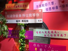 -三坊七巷历史文化街区