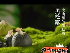 -苏小柳点心·手作小笼包(CP静安寺分院)