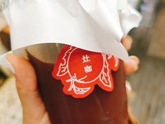 云南厌氧日晒soe美式-灶咖KITCHEN