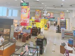 -国药中服免税(北京坊店)