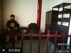 -哈密回王府景区