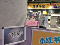 -浣熊唱片店(上海影城店)