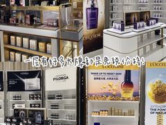 -国药中服免税(北京坊店)