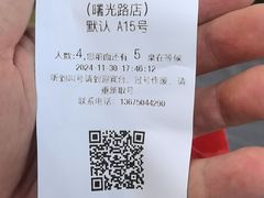 -园里前·10年私厨·福建菜(台江万达鳌峰洲店)