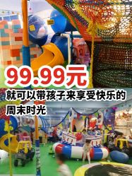 -汇乐童儿童主题乐园(李老社区商业中心店)