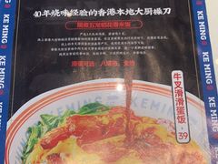 -克茗冰室(仁恒梦中心店)