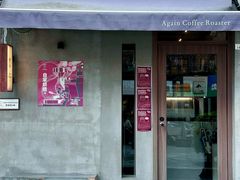 -Again Coffee Roaster(香蜜湖店)