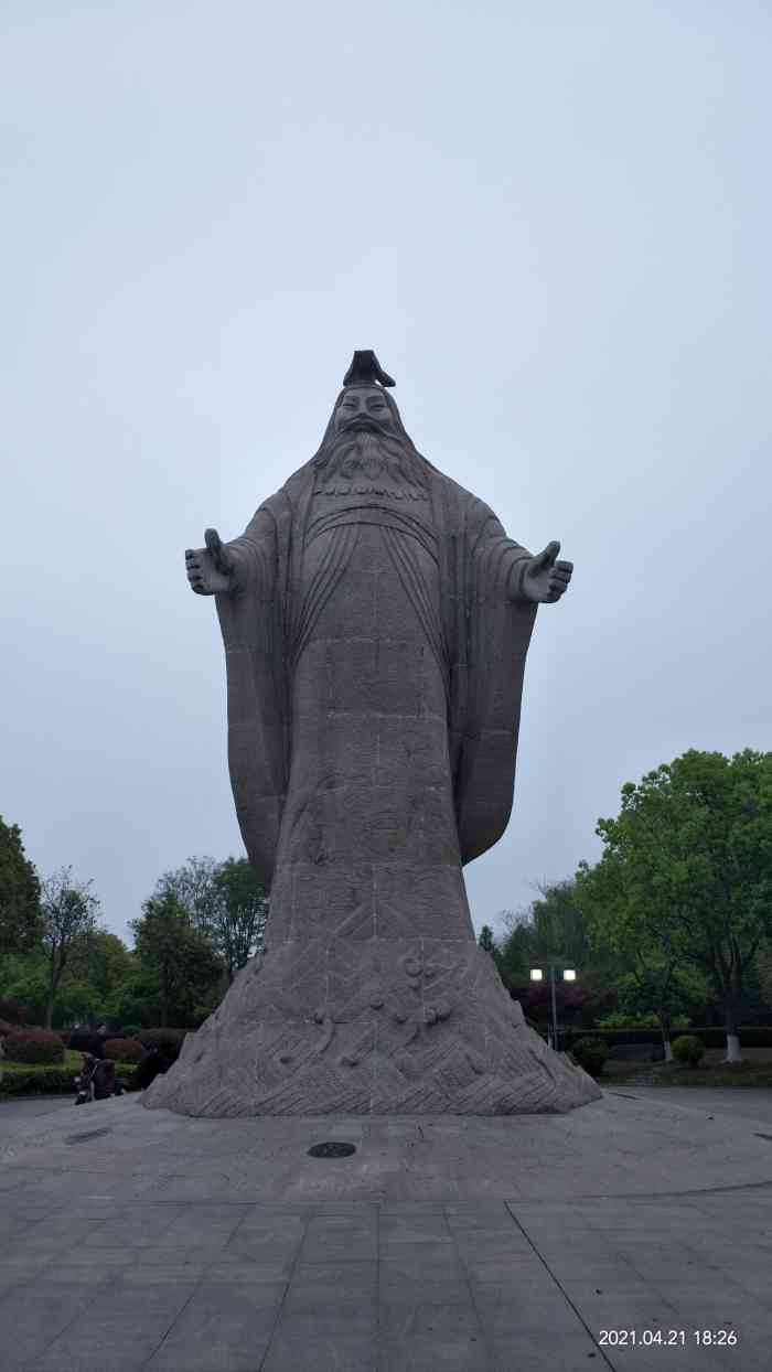 尧帝公园-"一直以为金湖绿化水平不咋滴,到了尧帝公园.