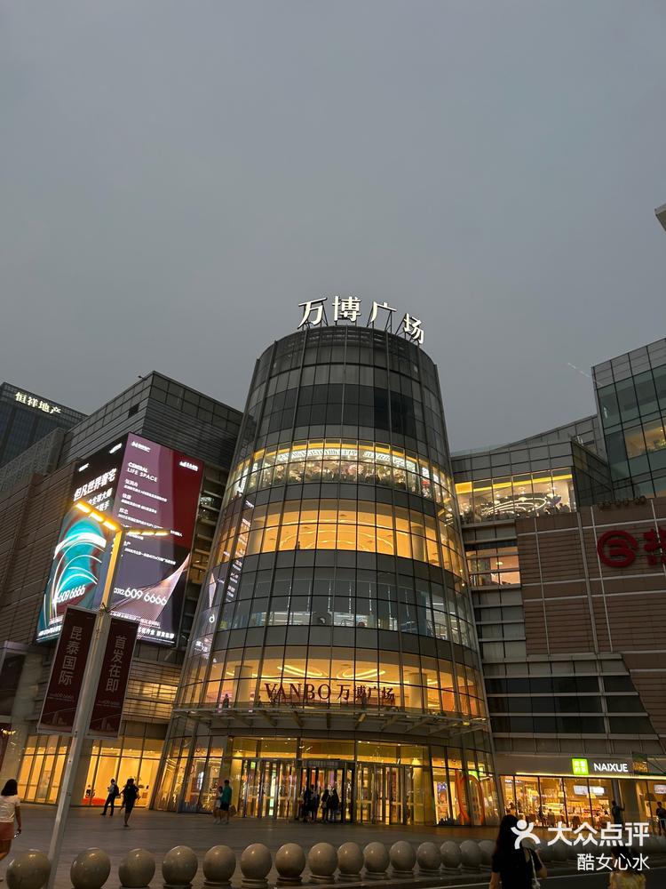 万博广场夜景78灯光-大众点评