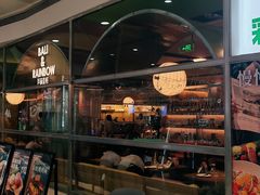 -芭莉与彩虹西餐厅(成都合生汇店)