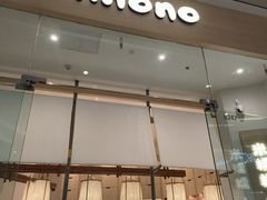 -米糯糯·MINONO·大福冰淇淋(青岛万象城店)
