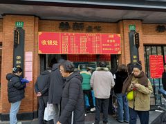 -美新点心店(陕西北路店)
