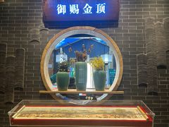 -阳坊胜利涮羊肉(阳坊总店)