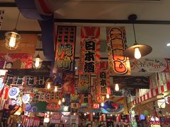 大堂-平成屋· Late Night 食堂(四川北路店)