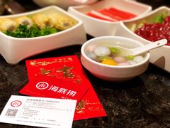 -海底捞火锅(龙湖三千集店)