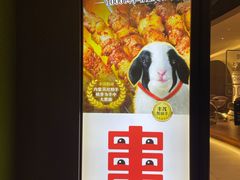 门面-丰茂烤串(公园店)