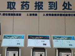 -天津市第一中心医院(复康路院区)
