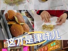 -桂顺斋(西花市店)