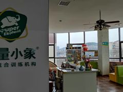 -能量小象·感统·专注力·语言(崂山校区)