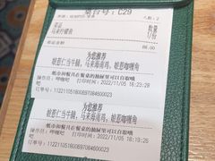 -马来西亚肉骨茶汤·招牌螃蟹·烧鸡·呷喱吧吧(海上世界店)