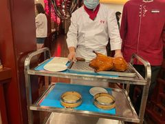 -全聚德(上海首店浦东店)