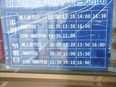 -石家庄极地海洋世界