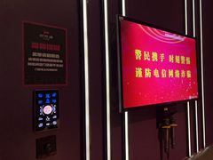 -欢乐迪KTV(南京夫子庙三山街店)