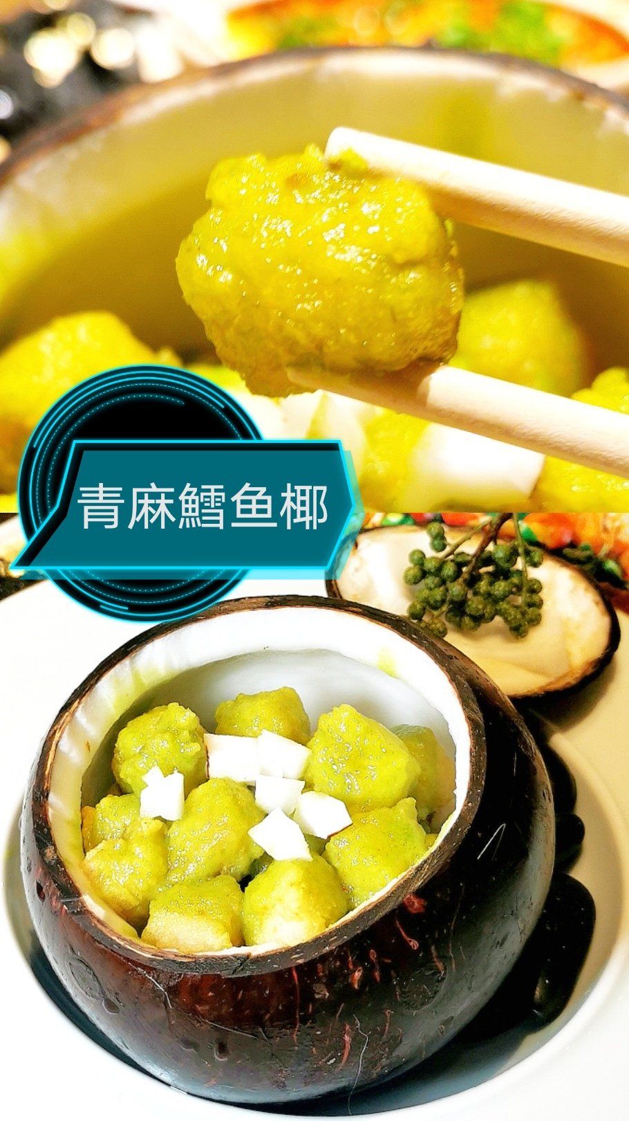 家乐携手李诞的人间治愈菜