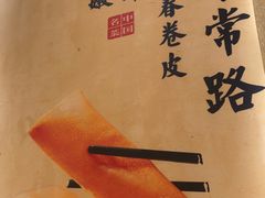 -肖记公安牛肉鱼杂馆·省级非物质文化遗产(三角路直营店)