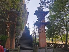 -石宝寨