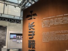 -鞍钢博物馆