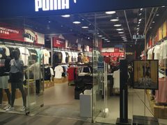 -PUMA(上海国际时尚中心店)
