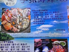 -富临港·蒸汽海鲜·手抓海鲜·炒菜(栈桥店)