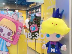 -泡泡玛特POPMART(国贸三期店)