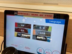 -濱寿司(高新伊藤店)