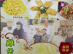 -凤城礼记鱼翅海鲜酒家(新马路总店)