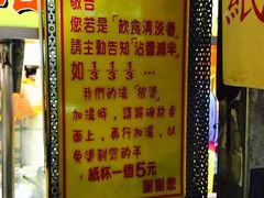-頂級甜不辣-台北美食 台北小吃 萬華美食 台北甜不辣 台北宵夜 龍山寺美食 附近餐廳 台北美食推薦